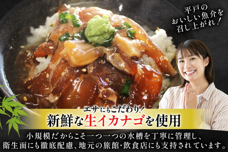 漬け 神経〆平戸ひらめ 150g 2瓶 合計 300g