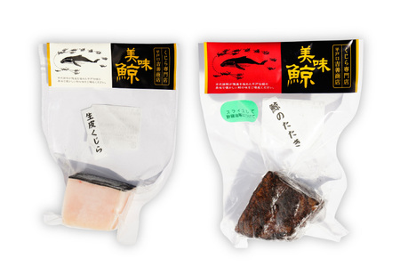 鯨肉 3回定期便 懐かしの 鯨 4種 食べ比べセット