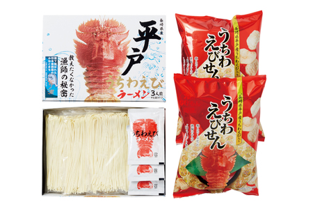 4種のウチワエビづくし