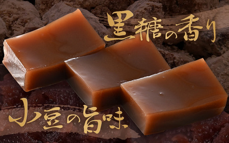 福井の水ようかん 280g×4箱 2026年11月上旬以降発送 水羊羹 水ようかん 和菓子 お菓子 [A-12849]