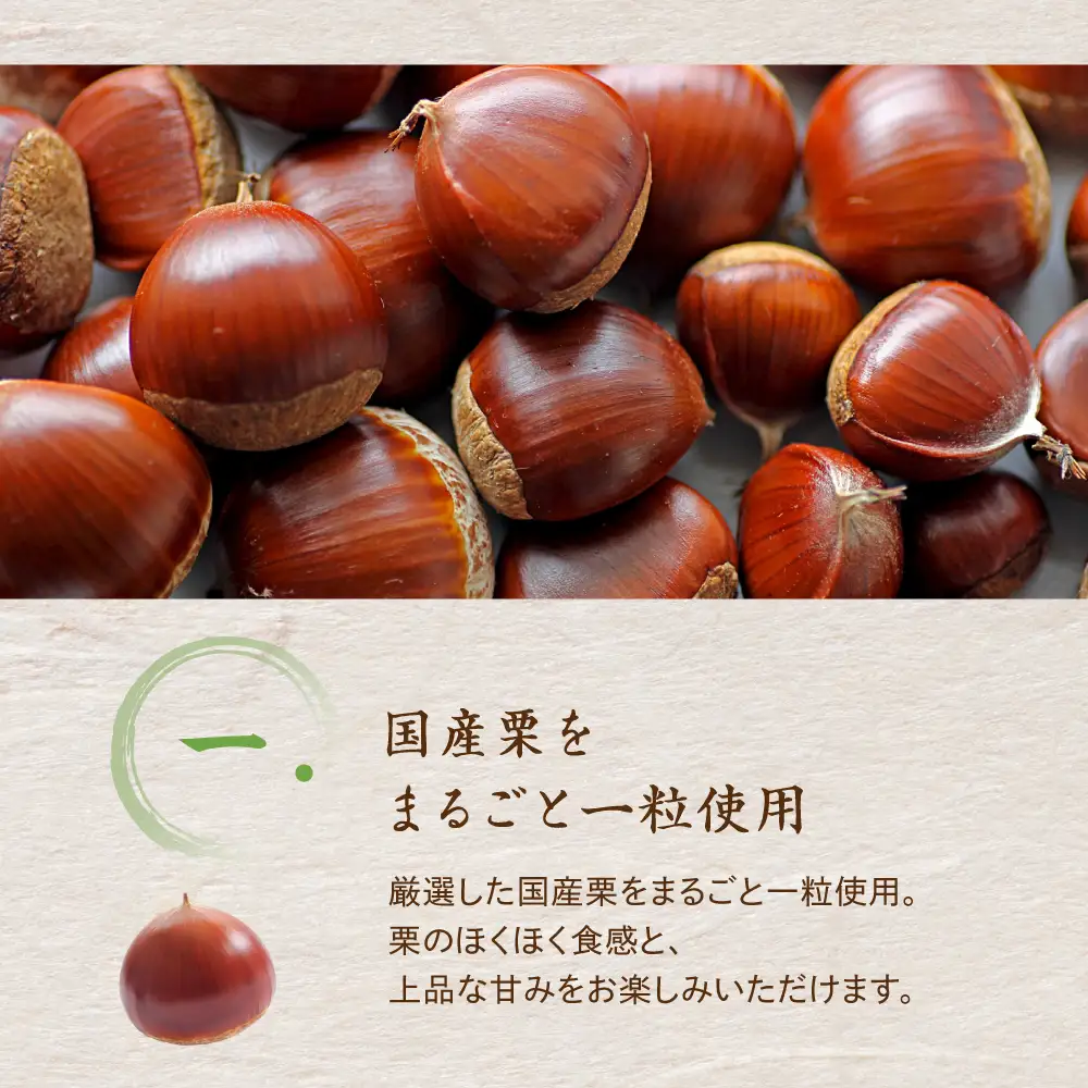 栗餅 大福 15個 | 金蝶園総本家 大福