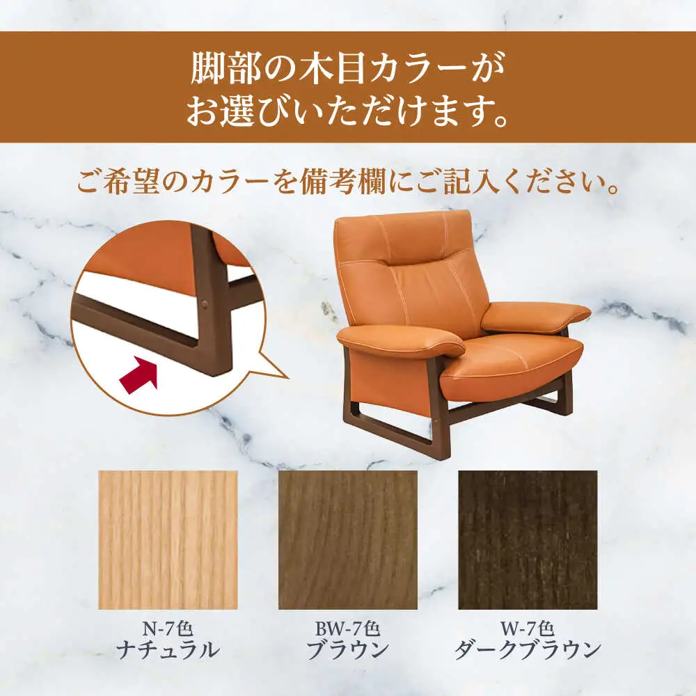 【パンサー】1人掛けソファ 選べる全8色 本革張り(Bタイプ)　日田市 / 株式会社アサヒ ソファー 椅子 チェア[ARDD064]