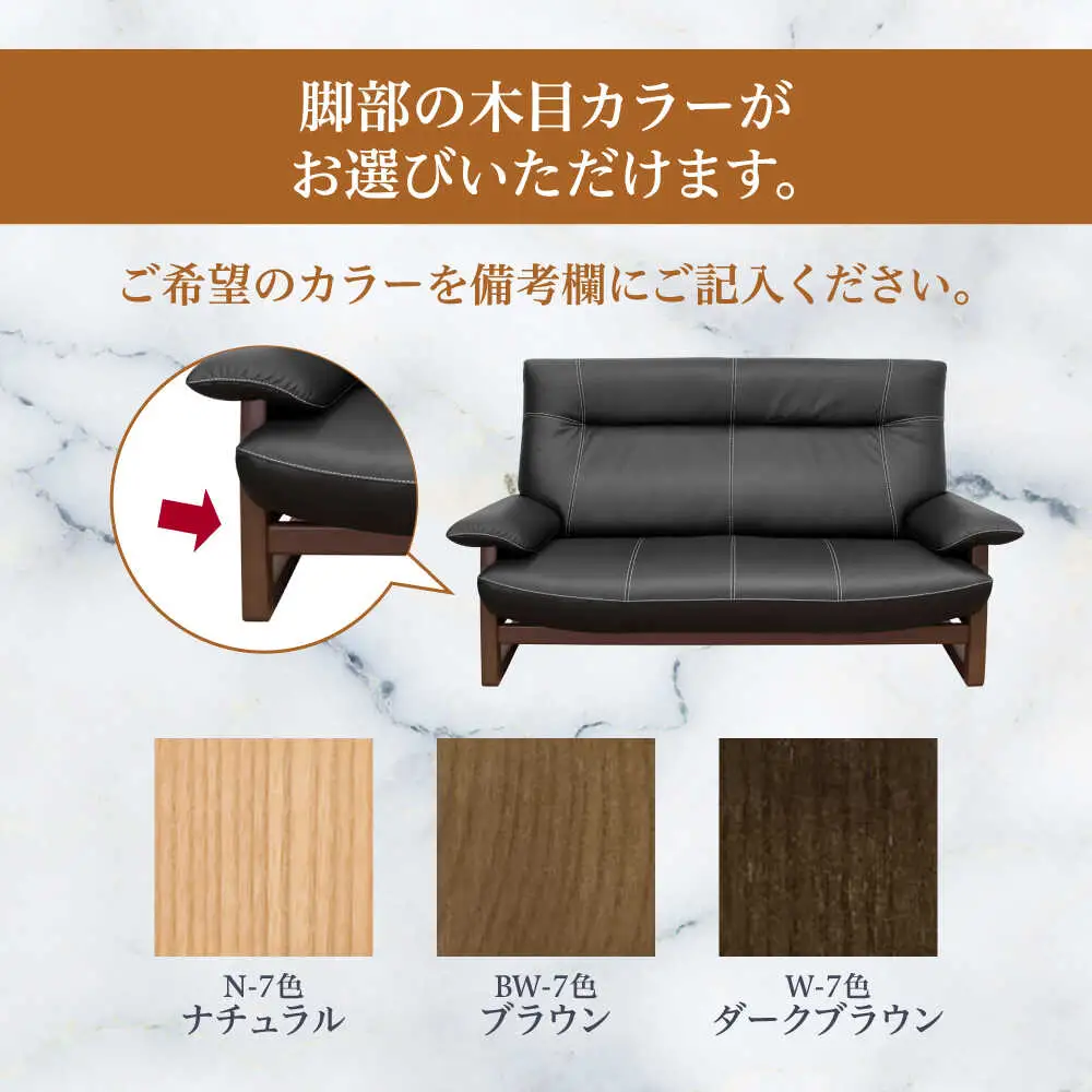 【パンサー】2.5人掛けソファM 選べる全8色 本革張り(Bタイプ)　日田市 / 株式会社アサヒ ソファー 2.5人掛け リビング[ARDD066]
