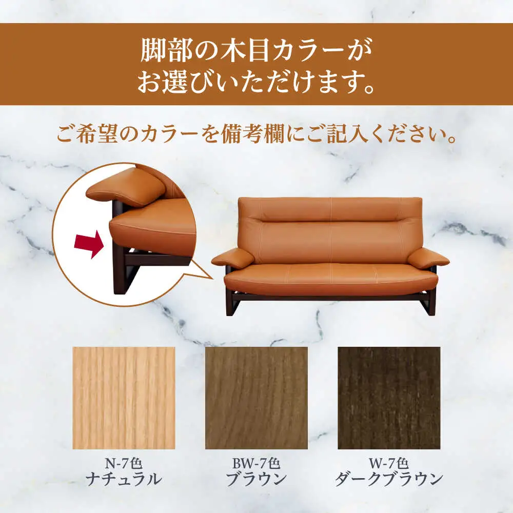 【パンサー】3人掛けソファL 選べる全8色 本革張り(Bタイプ)　日田市 / 株式会社アサヒ ソファー 3人掛け リビング[ARDD067]