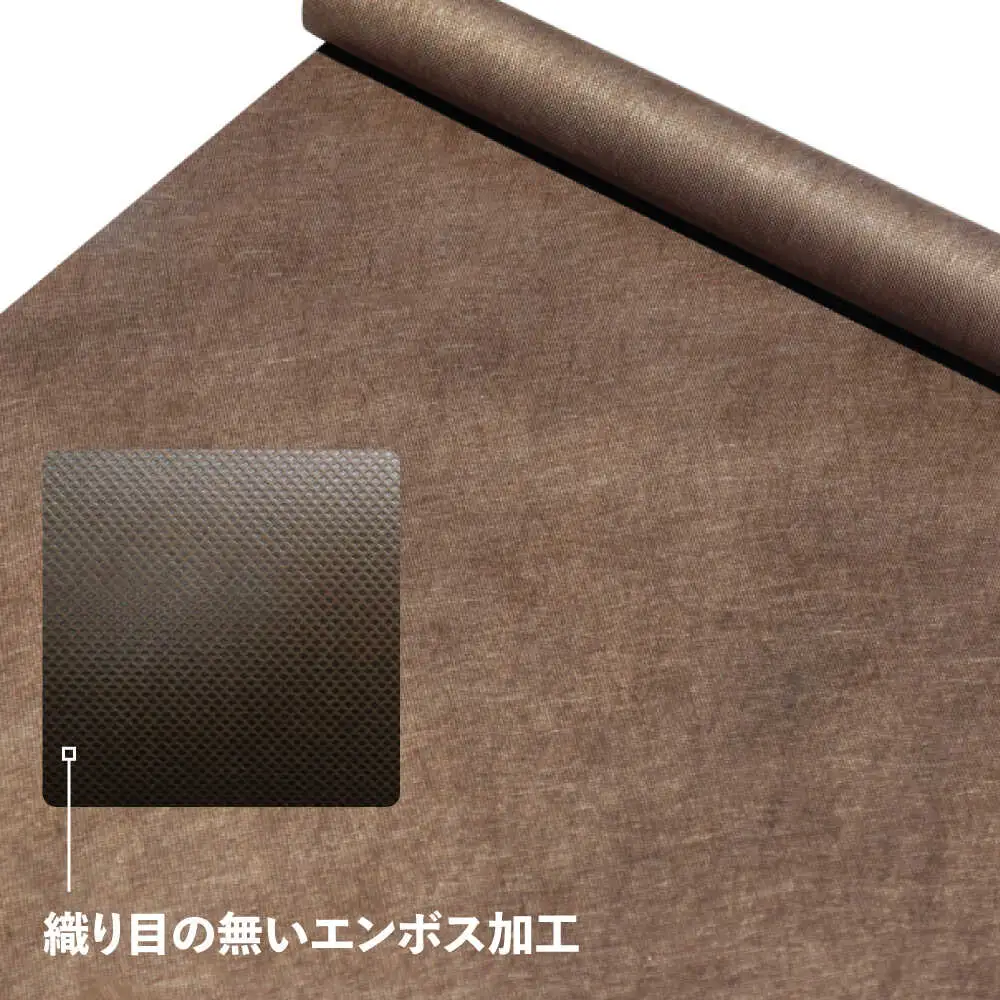 ポリエステル製 防草シート ブラウン 1m×50m 430JP/BW 糸島市 / 株式会社NITTOSEKKO 除草 ガーデニング[ATQ004]