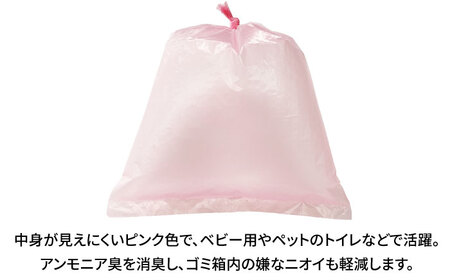 ピンクの消臭紙オムツ処理袋 500枚 ×1セット BICD007 おむつ