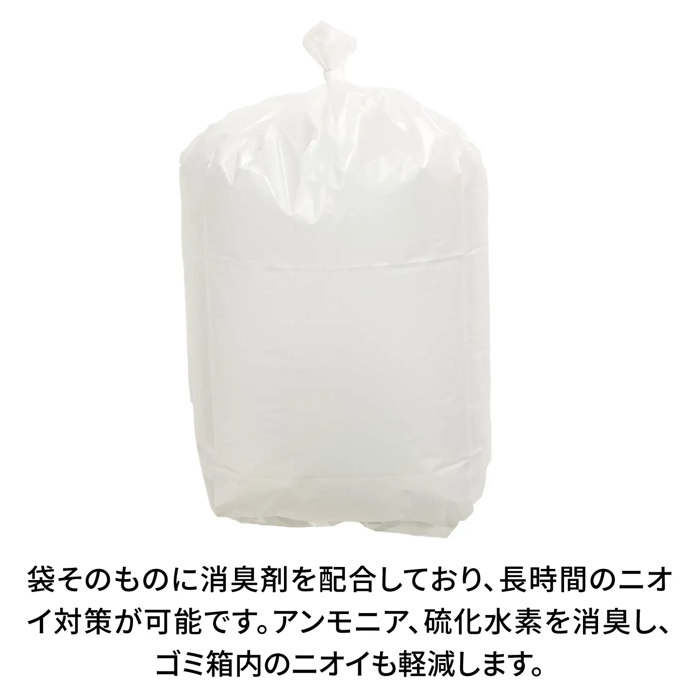 大人用消臭おむつ処理袋 ビッグ 100枚 ×1セット BICD010 おむつ