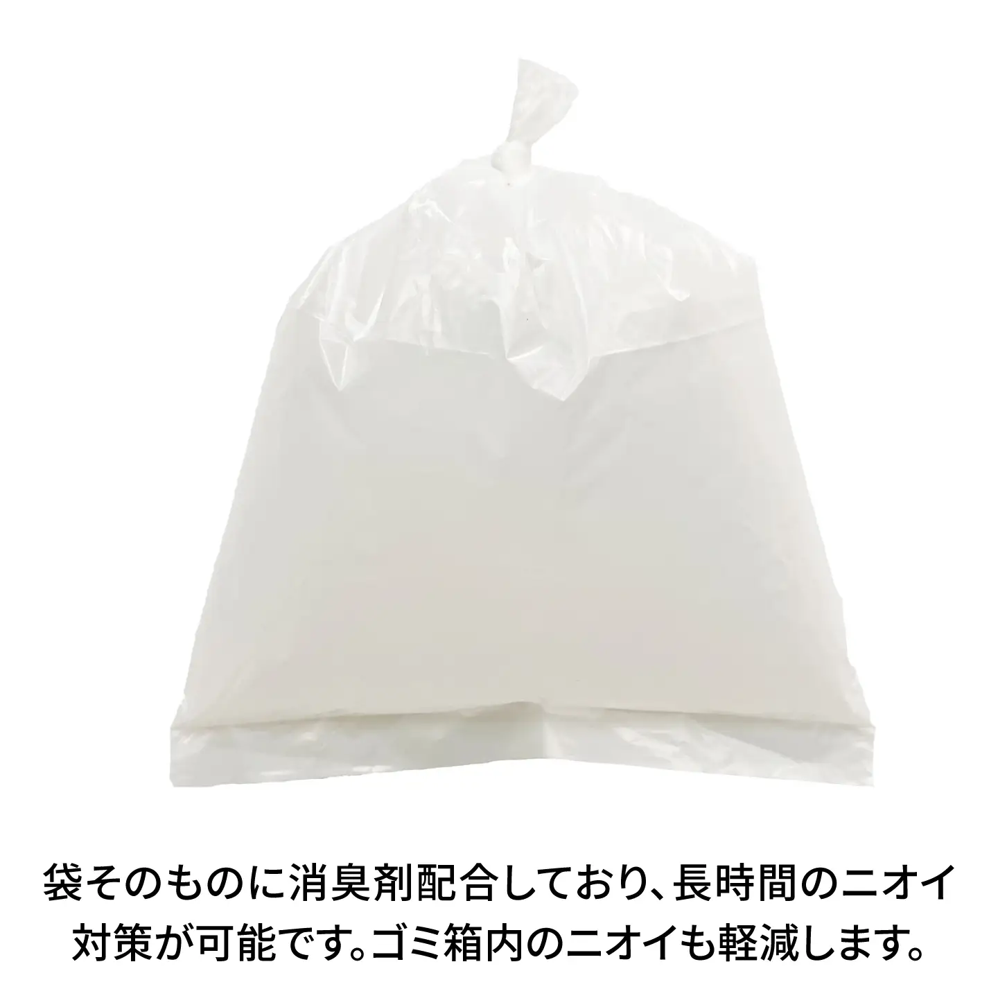 消臭尿取りパッド処理袋 Sサイズ 300枚 ×2セット BICD011 おむつ