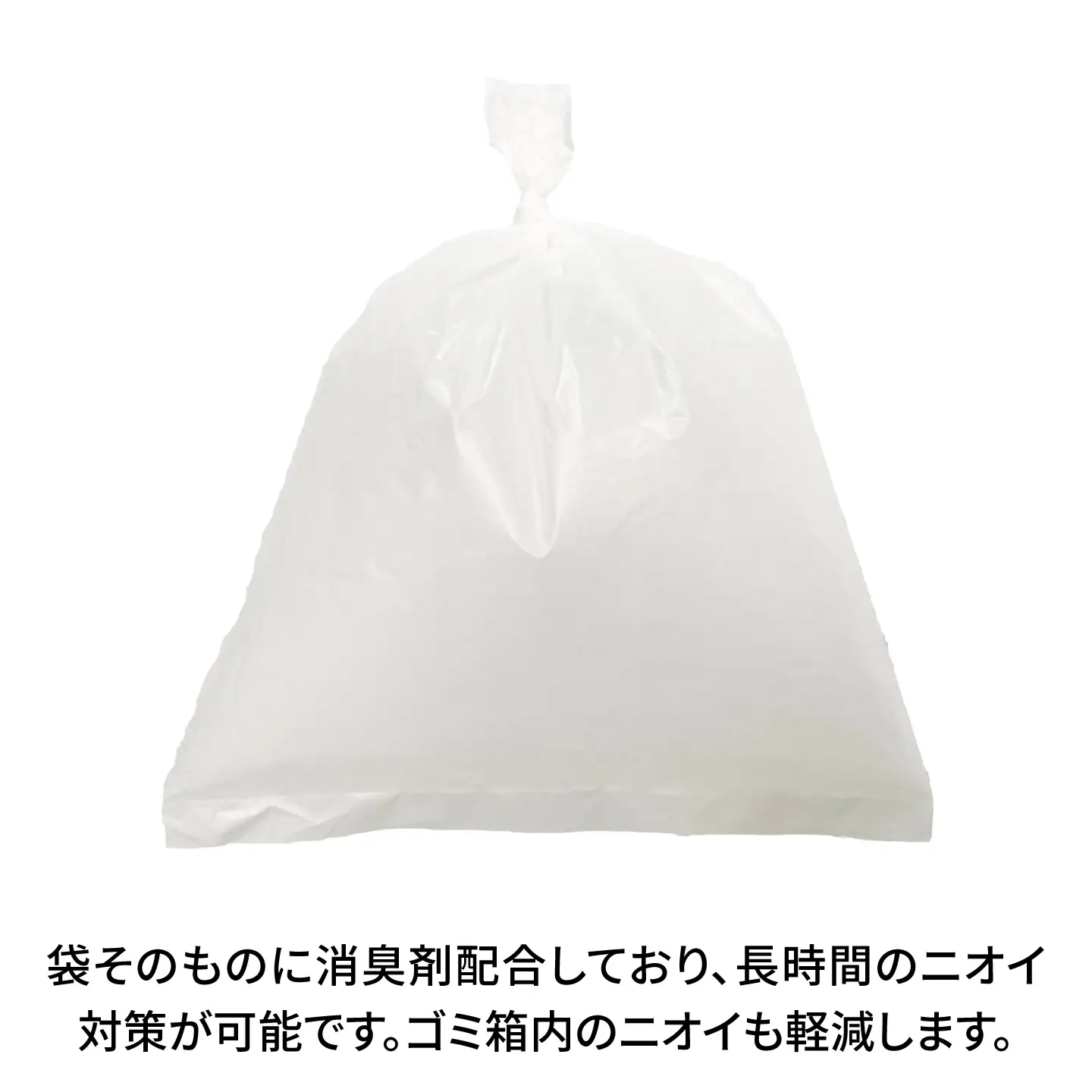 消臭尿取りパッド処理袋 Ｍサイズ 300枚 ×2セット BICD012 おむつ