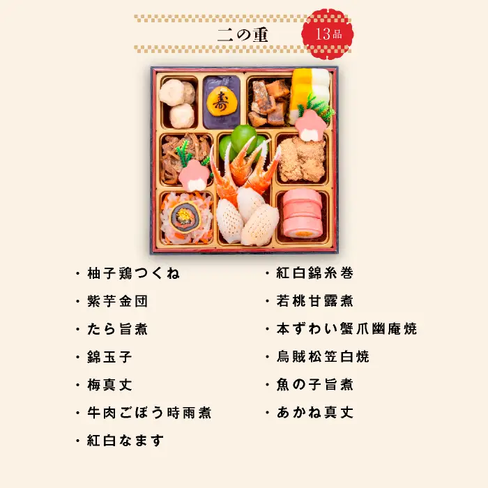 千賀屋謹製 2027年 迎春おせち料理「祝華千」和風三段重 3人前 全41品 冷蔵_12月30日配送【G0175】