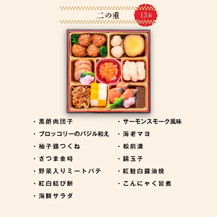 千賀屋謹製 2027年 迎春おせち料理「千賀屋のおもいやり」和風三段重 3人前 全38品 冷蔵_12月30日配送【G0176】