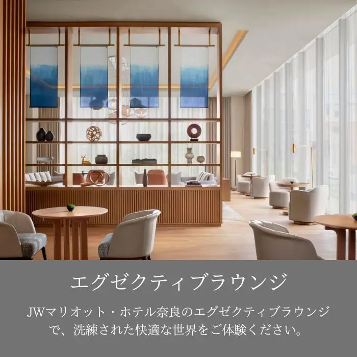 JWマリオット・ホテル奈良　ギフト券10,000円分　34-015