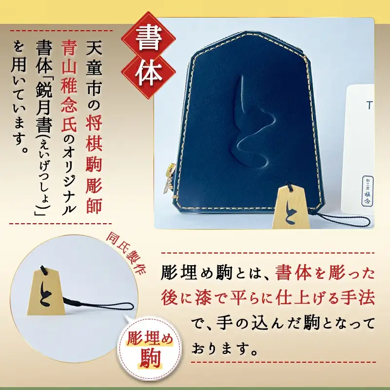 Tokin wallet ( と金財布 ） 鋭月書 ピットなめし革 ・ 根付つき 08-32-014