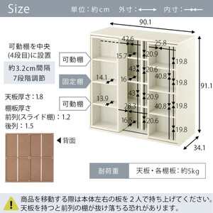 【完成品でお届け】スライド本棚〔幅90cm〕（ウォールナット）本棚 スライド コミックラック コミック収納 漫画 収納 ブックシェルフ 収納ラック 棚 ブックラック 漫画棚 ウッドラック ウッドシェルフ AKANBE400104-0-WAL