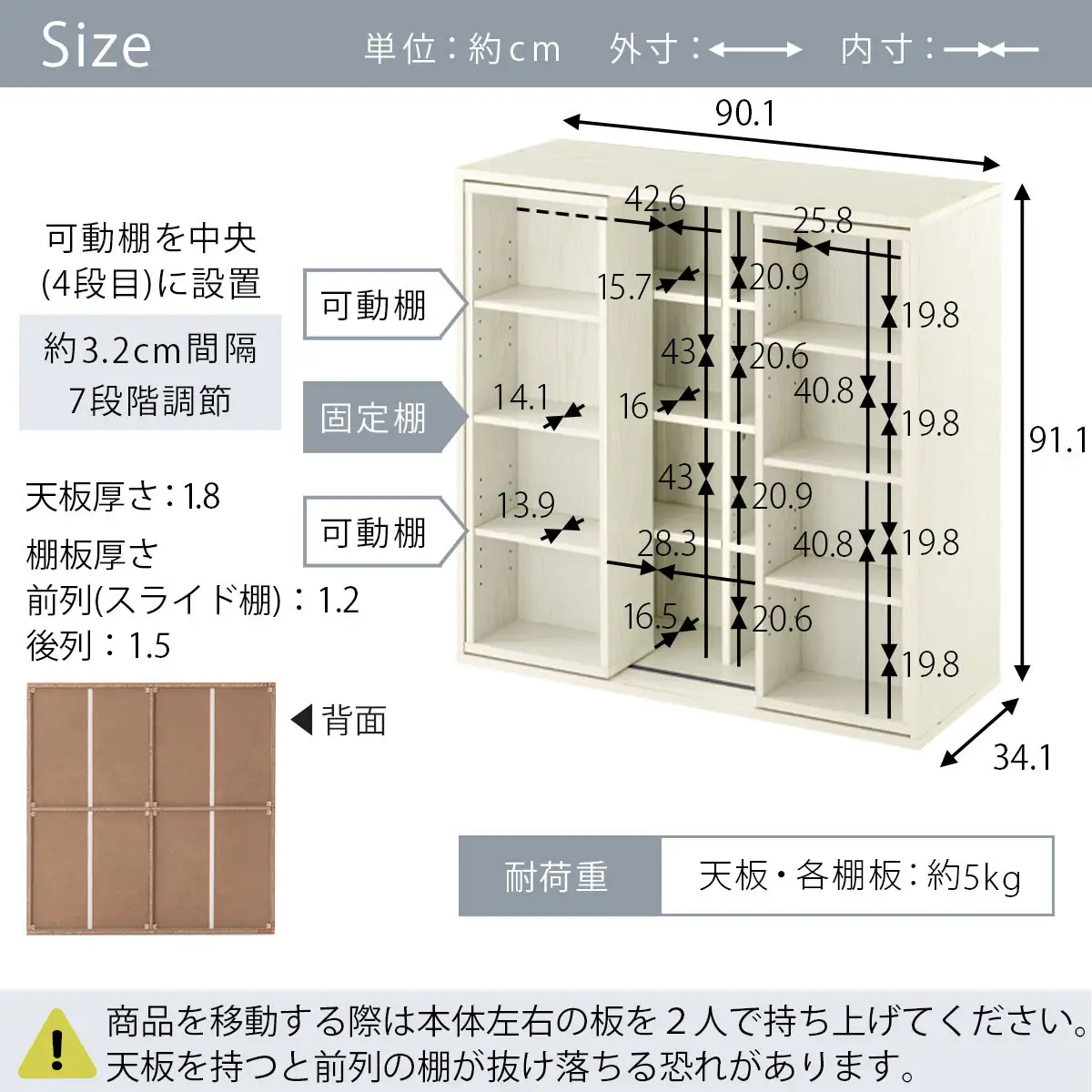 【完成品でお届け】スライド本棚〔幅90cm〕（ホワイト）本棚 スライド コミックラック コミック収納 漫画 収納 ブックシェルフ 収納ラック 棚 ブックラック 漫画棚 ウッドラック ウッドシェルフ AKANBE400104-0-WH