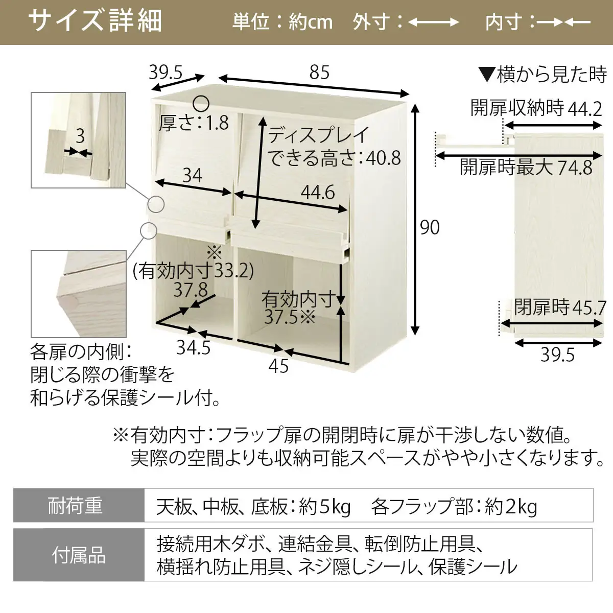 【完成品でお届け】フラップチェスト（オーク）ディスプレイラック 大容量 推し活 収納 フラップチェスト 扉付き 本棚 フラップ扉 隠す収納 飾る 推し活棚 マガジンラック 収納棚 棚 コミック リビング LKANCTHM0820-0-OAK