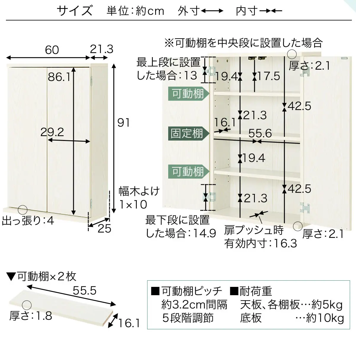 【完成品でお届け】扉付き本棚〔薄型タイプ〕（ホワイト）本棚 扉付き 幅60 スリム 薄型 書棚 木製 収納 収納棚 扉付 キャビネット 棚 扉 大容量 約 高さ91 ロータイプ 漫画ラック 文庫本 漫画 AKANBR920112-0-WH