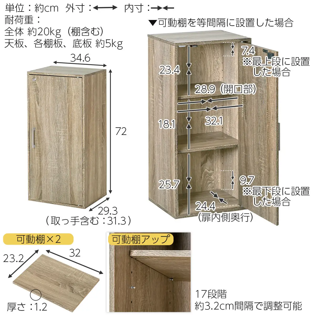 【完成品でお届け】鍵付き収納ボックス〔ハイタイプ〕（ホワイト）収納ボックス 収納棚 扉付き キャビネット 縦長 鍵付き ボックス 木製 ロッカー 木目柄 奥行 29 スリム コンパクト 3段 ハイタイプ LKANET300254-0-WH