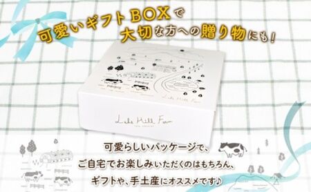 まきばのバスクチーズケーキ バスクチーズケーキ バスチー チーズケーキ ケーキ スイーツ デザート 洋菓子 バスク チーズ ホールケーキ 北海道チーズ 濃厚 お取り寄せスイーツ ギフト レークヒルファーム 送料無料 北海道 洞爺湖町