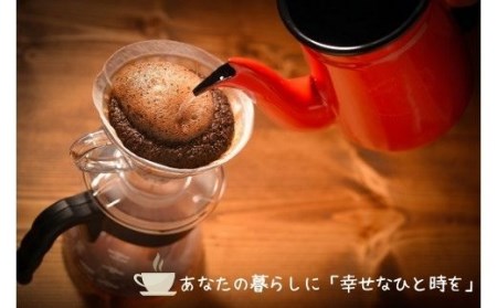 デカフェ カフェインレスコーヒー豆 カップオンドリップセット200ｇ 粉