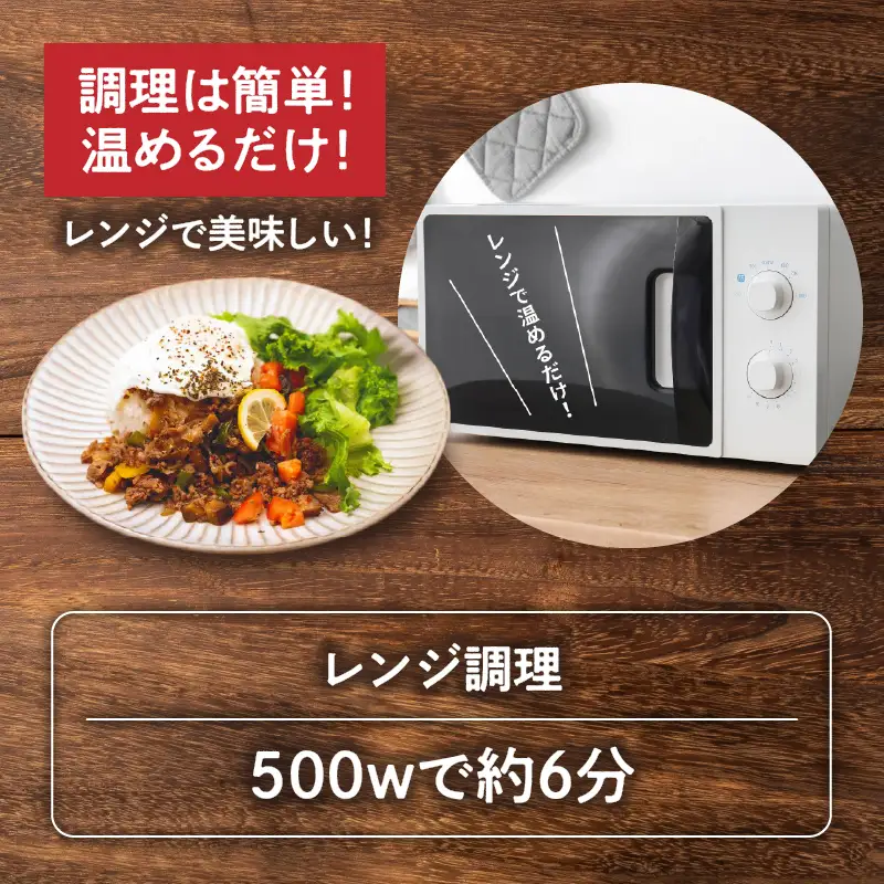 【カフェARIGATO監修】宮崎牛入り 高千穂ガパオライス ガパオライス 宮崎牛 ご飯 惣菜 加工品 冷凍 冷凍食品 温めるだけ レンジ  レンジ調理 レンチン 手軽 簡単調理 おすすめ お取り寄せ ご当地 グルメ 人気 宮崎県 高千穂町_Tk005-101