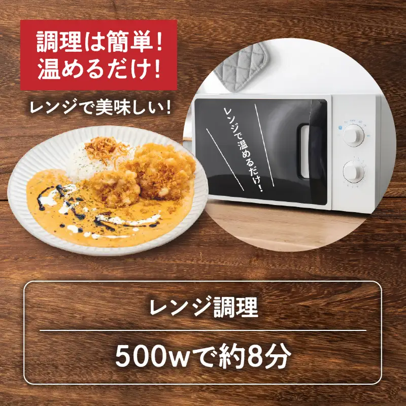 【カフェARIGATO監修】 ≪鶏軟骨ミンチのチキンバターカレーとチキンフライ南蛮≫ カレー チキンカレー 鶏 ご飯 惣菜 冷凍 冷凍食品 温めるだけ レンジ レンジ調理 レンチン 手軽 簡単調理 おすすめ 人気 お取り寄せ ご当地 グルメ 宮崎県 高千穂町_Tk005-102