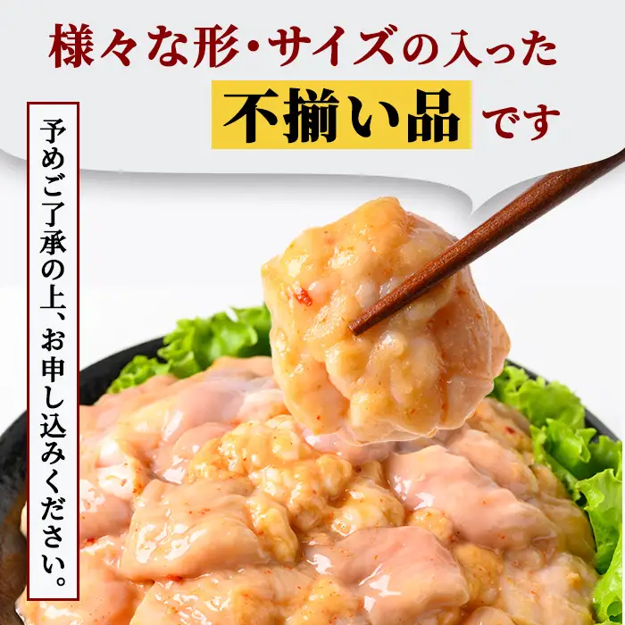 ホルモン 牛白ホルモンミックス ピリ辛味噌だれ 2kg(250g×8パック) 【ホルモン】【ho1599】