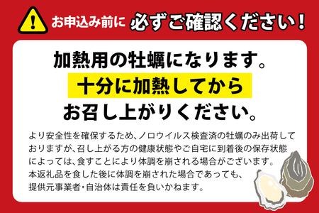 【期間限定発送】 訳あり 牡蠣 むき身 【加熱用】 500g×2p 計1kg (約50-80個入) 