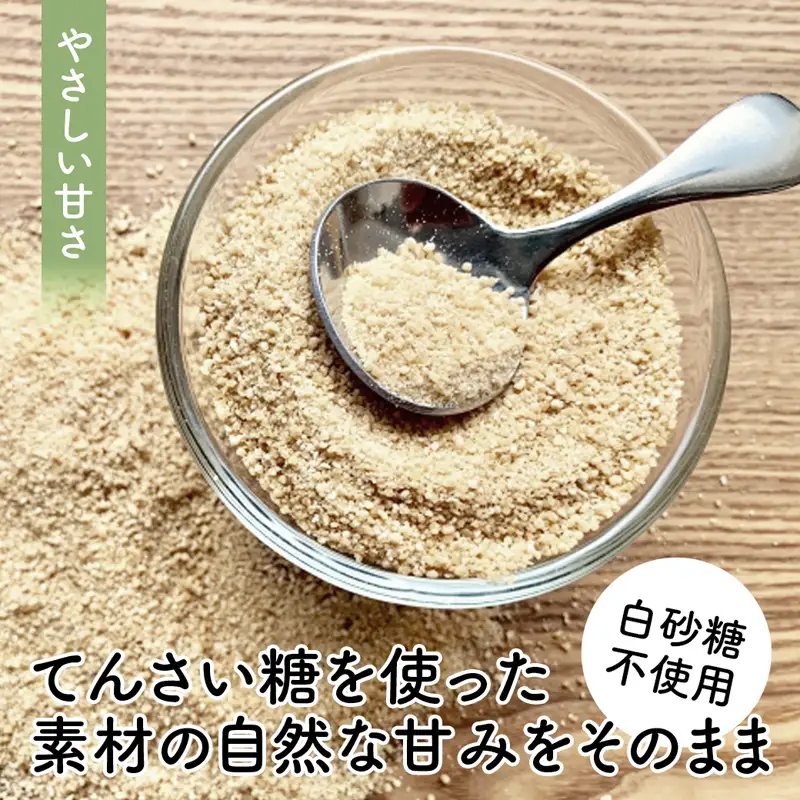 麹のかりかりクッキー 3パック