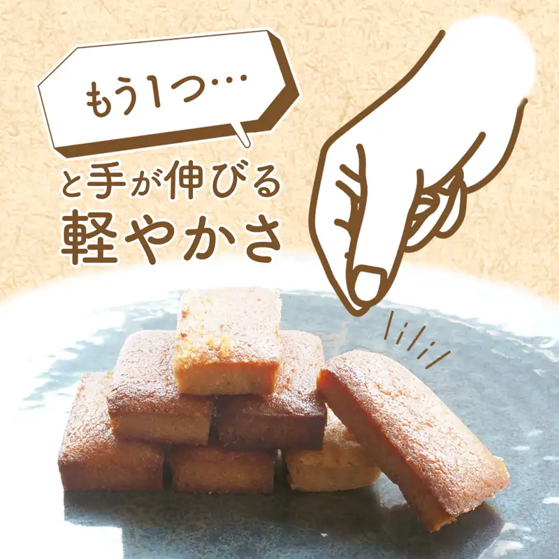 甘酒フィナンシェ 7個×3パック