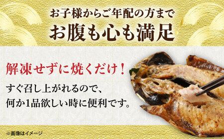 【五島列島直送】ヒラマサ漬け丼6食+干物セット約1kg 3?4種 魚 海鮮 漬け丼 干物 新鮮 国産 魚介 長崎 五島 上五島【有福水産】[RBV003]