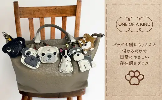 革細工キーホルダー ワンちゃんの全身タイプ (ブラック) 革小物 本革 レザー ハンドメイド 手作り 犬 キーホルダー 雑貨 かわいい 犬モチーフ ギフト プレゼント　就労支援B型 福祉施設応援 河内長野市