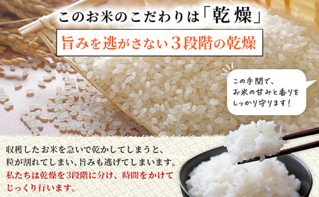 ＜令和7年産 コシヒカリ 5kg＞国産 白米 精米 5キロ 愛媛県産 宇和町産 宇和米 こしひかり お米 米 コメ こめ ご飯 うわまい ライス 特別乾燥米 産地直送 送料無料 特産品 福井ファーム 愛媛県 西予市【常温】『2025年12月中旬から順次発送予定』UFF0001