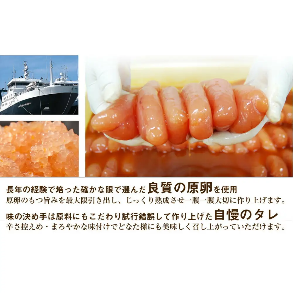 博多ふくいち 辛子明太子450g(桶入り)