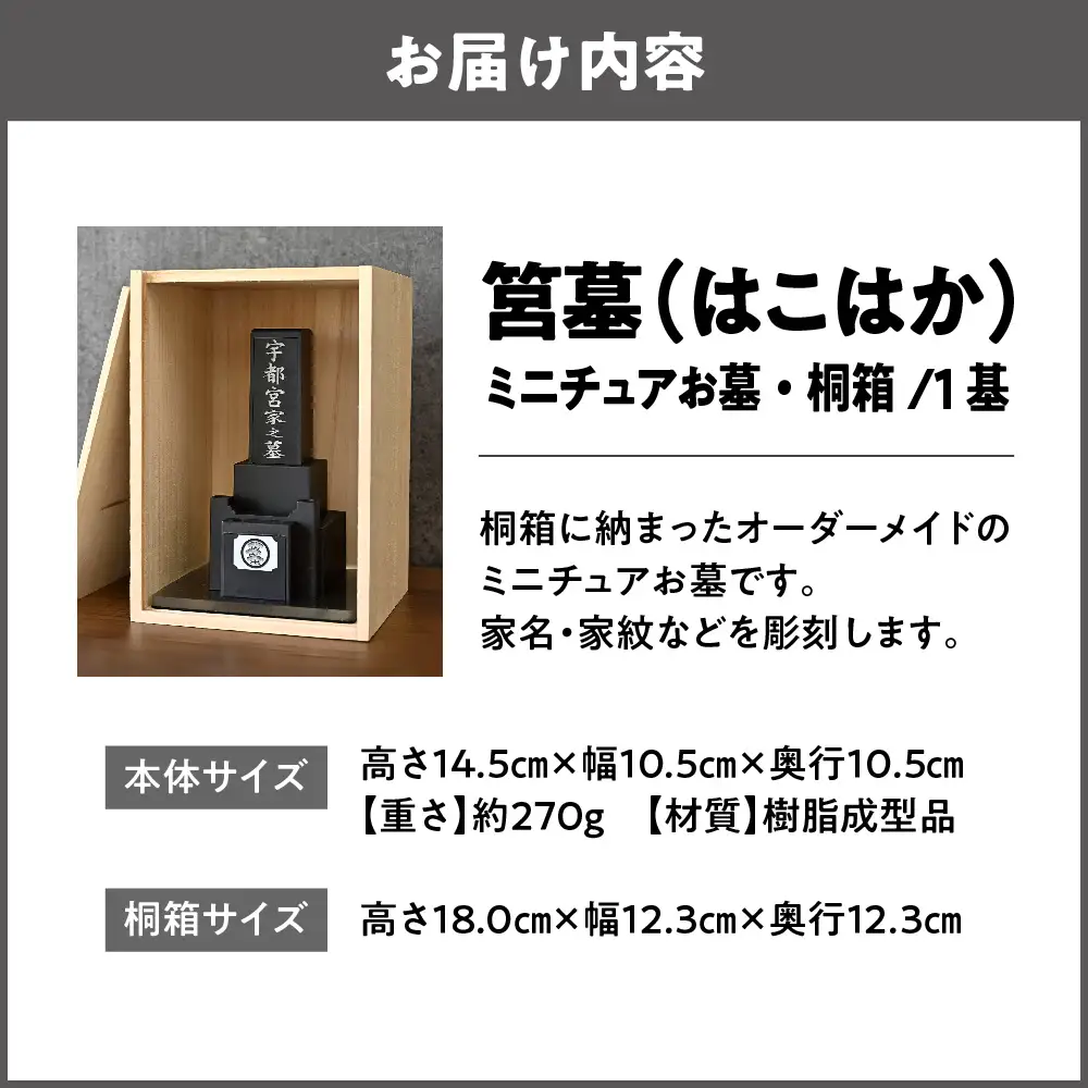 筥墓（はこはか）墓 葬式_OS142-0001