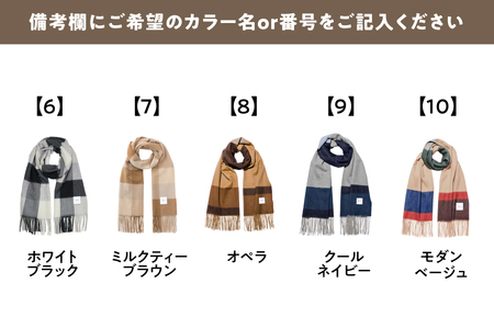 mattitotti カシミヤ100％ ストール メンズ  [チェック ブロック ボーダー 全18色]  高級カシミヤ_OS162-0070