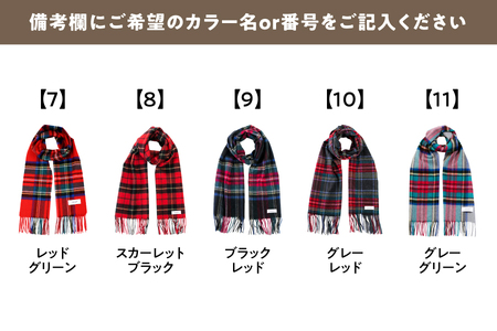 mattitotti カシミヤ100％ マフラー ユニセックス [チェック ブロック ボーダー クラシック19色]  高級カシミヤ_OS162-0073