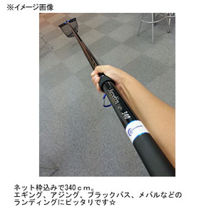 ジャベリン　ライト　３４０　釣り用たも_OS226-0048