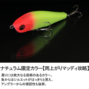 ワスプスラローム　８０Ｓ　限定カラー　＃雨上がりマッディ攻略　釣り用ルアー_OS226-0063-03