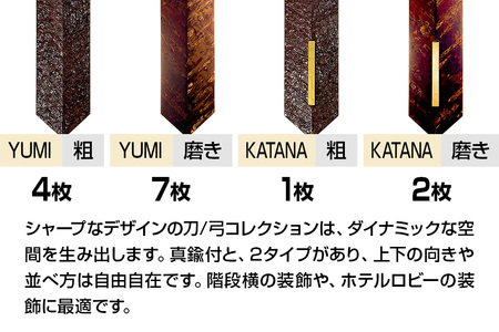 角館樺細工《冨岡商店》【センシティブ・ウォール・カヴァーリング・パネル】YUMI／KATANA 角館工芸協同組合