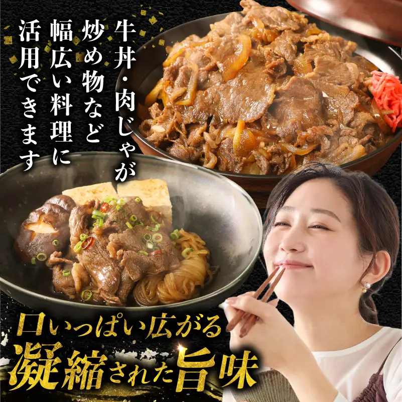 山梨県北杜市産　甲州牛　黒毛和牛　切り落とし（600g） [h021]