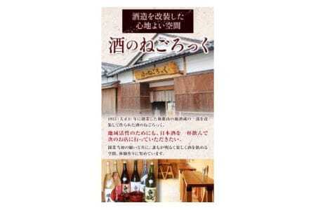 日本酒 亀の歩み 大吟醸古酒