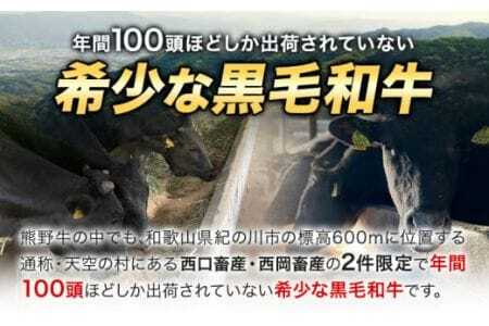 熊野牛 炙りユッケ タレ付き 牛 牛肉 ユッケ 約50g 