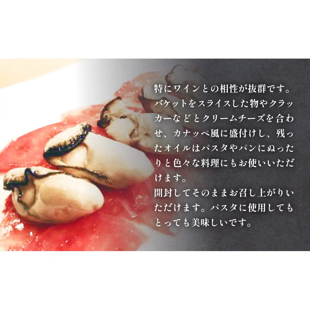 牡蠣くん製オリーブオイル漬け 5個 牡蠣 かき カキ 燻製 くん製 オリーブオイル おつまみ 石巻市 宮城県産