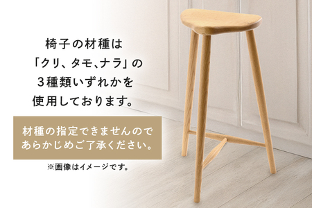 ハイスツール 家具 椅子 スツール 木製 茨城県 石岡市 G17-006