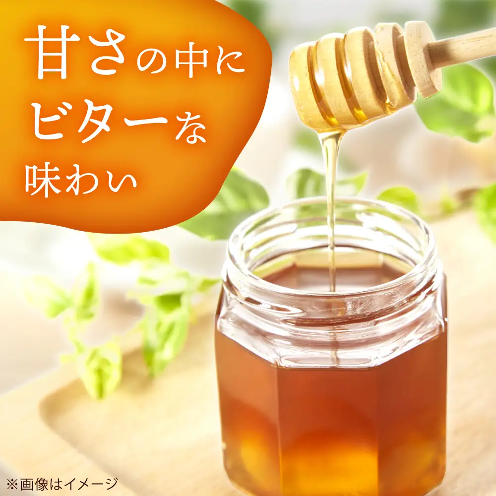 蜂蜜 能勢HONEY 160g×2本 [AOBA004] 蜂蜜