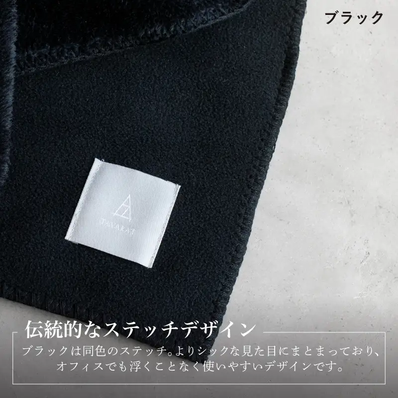 Mr.ブランケット フリース ブラック