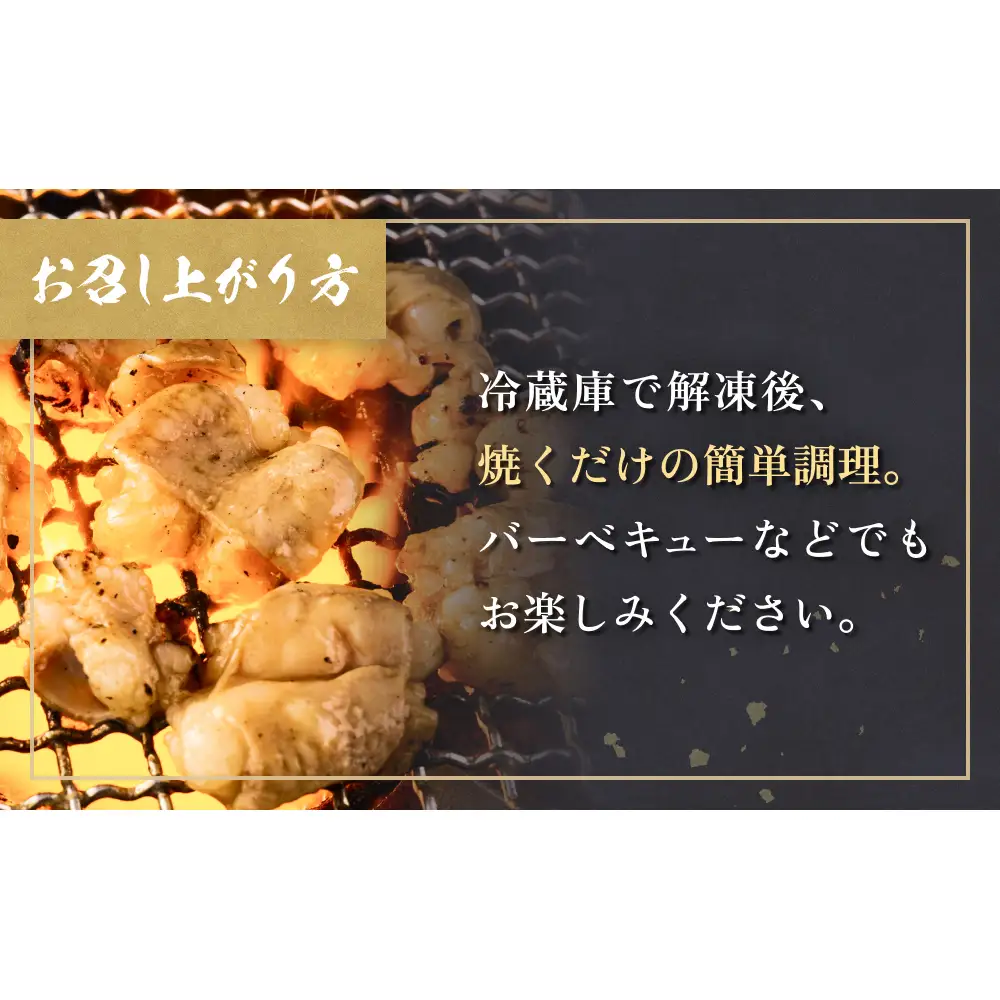 国産和牛 味噌 ホルモン 10P 味噌ホルモン 牛ホルモン 小腸 国産 宮城県産 味付 モツ 和牛 肉 お肉 牛肉 牛 内臓 宮城県 石巻市 