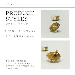 RYONA SONG ピアス/イヤリング　月と星モチーフ【Sサイズ】 ～自然×都会 中山道沿い築100年の古民家工房から、100%ハンドメイドアクセサリーをお届け～ ピアス