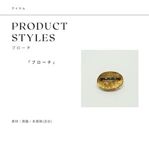 ブローチ RYONA SONG 月と星 ハンドメイド ブローチ